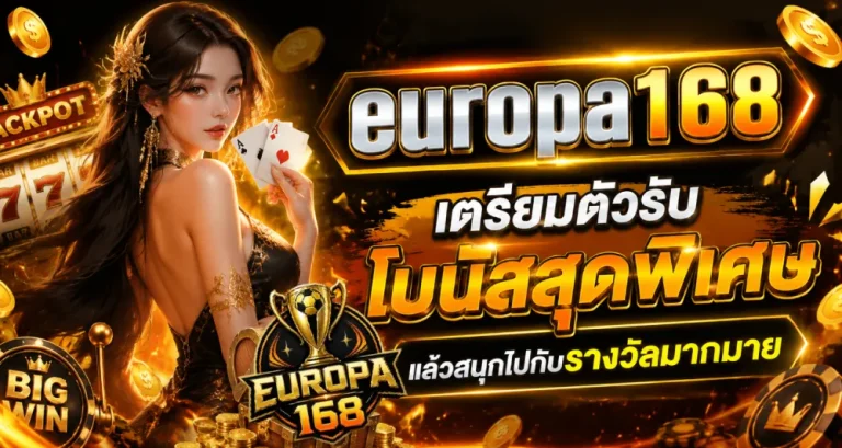 europa168